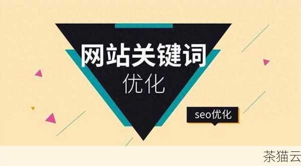 问题三：免费域名对网站的搜索引擎优化有影响吗？