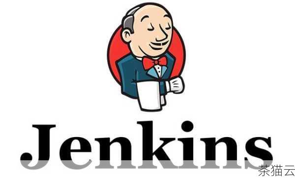 让我们来了解一下 Jenkins 是什么，Jenkins 是一个开源的自动化服务器，它可以帮助我们实现持续集成和持续部署等流程的自动化，当服务器关机重启后 Jenkins 启动失败，可能是由多种原因造成的。