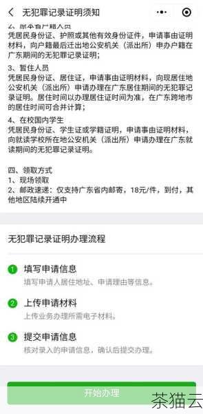 第二步，检查配置文件和依赖服务，如前所述，确保配置文件完整无误，依赖服务正常启动。