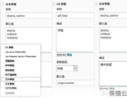 答：定期备份 Jenkins 的配置文件和相关数据，确保服务器的硬件和软件处于良好状态，及时更新 Jenkins 和相关依赖服务的版本，以及制定合理的服务器关机和重启策略。