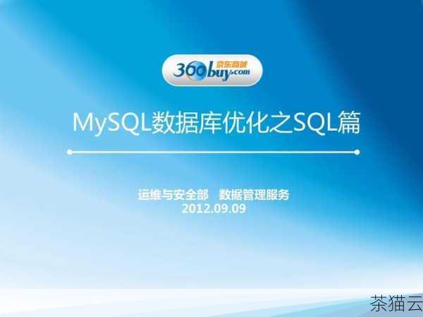 问题一：如何将纯真 IP 数据库的数据导入到 MySQL 中？