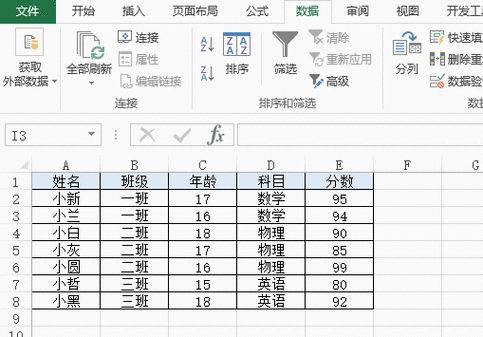 答：首先选中需要等间距排列的多条直线，然后在“格式”选项卡中找到“对齐”按钮，选择“分布行”或“分布列”，这样直线就会自动等间距排列。