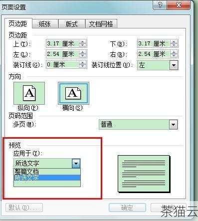 答：可以通过查询以下视图或参数来确定：