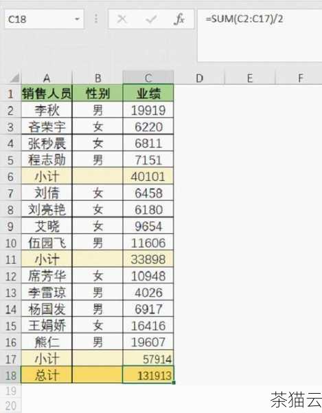 答：首先要明确条件的设置，条件可以是数值、文本、表达式等，要确保指定的求和区域与条件区域的大小和范围匹配，否则可能得到错误的结果。