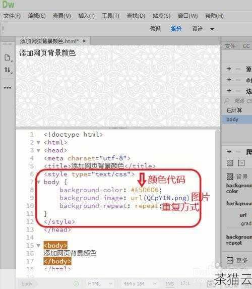 解答几个与“HTML 如何设置背景图片的大小”相关的问题：