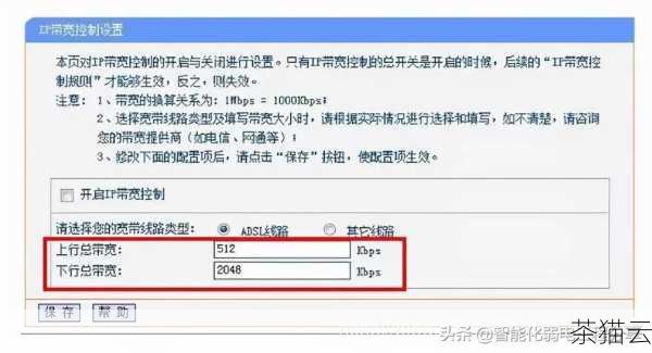 答：这通常是由于网络带宽不足或者显示设置不正确导致的，您可以尝试降低远程桌面的显示质量，例如将颜色深度降低或者分辨率调低，确保本地和目标计算机的网络环境良好，避免在网络繁忙时进行远程桌面连接。