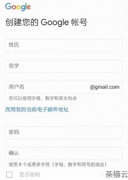 以 Gmail 为例，我们来看看具体的注册步骤，第一步，打开您的浏览器，输入 Gmail 的官方网址：www.gmail.com，在页面的右上角，您会看到一个“创建账号”的按钮，点击它。