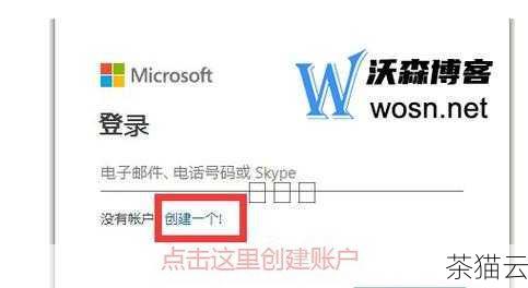 让我们看看 Outlook 邮箱的注册流程，同样，打开浏览器输入 Outlook 的官方网址：www.outlook.com，在页面的右上角，点击“创建免费账户”按钮。