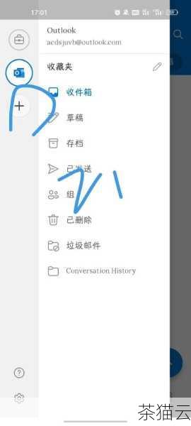 按照页面的提示填写您的姓名、用户名、密码等信息，Outlook 对于用户名的要求与 Gmail 类似，也要注意选择独特且易记的名称。