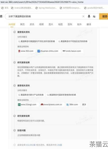 除了基本的模式，open函数还支持一些其他的参数，我们可以指定编码方式，这在处理包含非 ASCII 字符的文件时非常有用，还可以选择以二进制模式打开文件，这在处理图像、音频等二进制文件时是必需的。