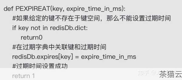 需要注意的是，设置过期时间时要充分考虑数据的重要性和更新频率，如果设置的过期时间过短，可能会导致频繁地从数据库重新加载数据，增加数据库的压力；如果设置的过期时间过长，可能会导致缓存中的数据过时，影响系统的准确性。