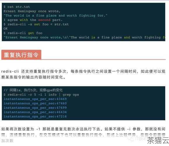 答：Redis 目前没有直接提供批量设置过期时间的命令，但可以通过编写脚本或使用编程语言的 Redis 客户端库来实现批量设置，在 Python 中，可以使用循环遍历键列表，并逐个设置过期时间。