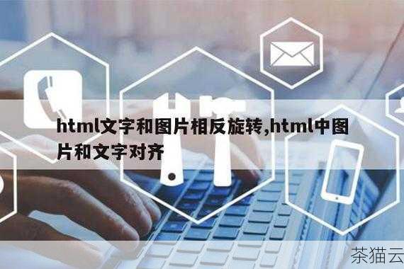 接下来回答一些与《图片怎么生成 HTML 》相关的问题：