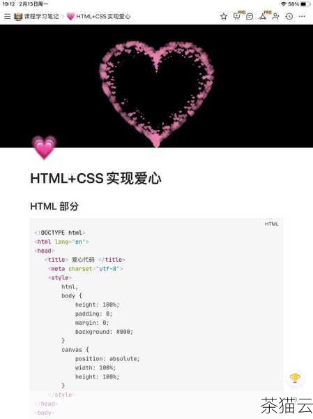 答：如果是通过专业软件或编程生成的 HTML ，可以在相应的代码中找到描述图片属性的部分进行修改，比如图片的宽度、高度、边框等，如果是使用在线工具生成的，有些工具会提供直接修改图片属性的选项。