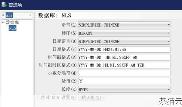 当我们在 Oracle 中处理数值数据时，特别是涉及到带有小数的数值，如何确保其显示的准确性和符合我们的预期，是需要深入理解和掌握的知识点。