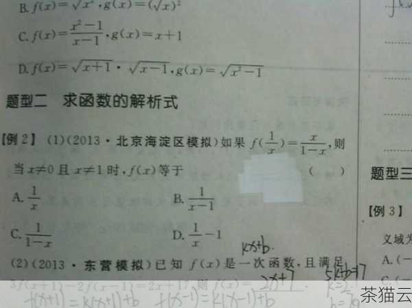 答：可以使用 TO_CHAR 函数结合适当的格式来实现，假设列名为 percentage，数据类型为 NUMBER(5,2)，要将其显示为百分比形式，可以使用以下查询语句：SELECT TO_CHAR(percentage * 100, '999D99%') AS formatted_percentage FROM your_table; 这里的 'D' 用于显示小数点。