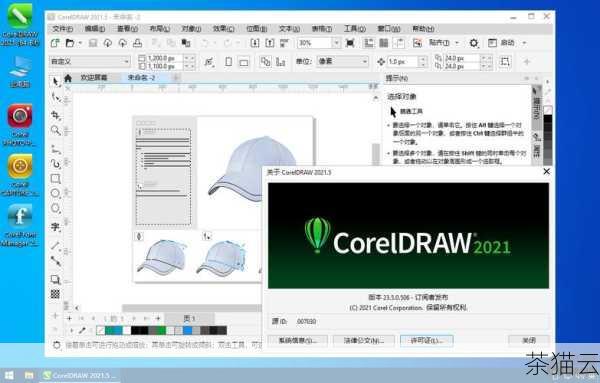 在平面设计领域，CorelDRAW（简称 CDR）是一款备受青睐的图形设计软件，而掌握如何在 CDR 中扩展描边是一项非常实用的技能，它能为我们的设计带来更多的可能性和创意空间。