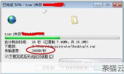 为大家解答几个与《vps 测速教程:使用 iperf3 测试 vps 本地连接最大速度》相关的问题：