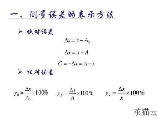 问题二：iperf3 测试的结果是否绝对准确？