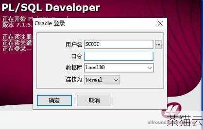 在使用 Oracle 数据库时，确保 Dblink（数据库链接）连接的正常性是至关重要的，Dblink 允许我们在不同的数据库之间进行数据交互和访问，如果其连接出现问题，可能会导致数据传输错误、业务流程中断等一系列问题，我们应该如何查询 Dblink 连接是否正常呢？