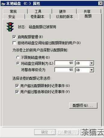 第五步，设置安全策略，通过组策略管理器，可以制定一系列的安全策略，如密码策略、访问控制策略等，以保障域网络的安全。