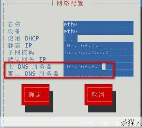 希望以上的内容能够帮助您顺利完成「连接域网络」服务器的设置，让您的网络环境更加稳定、高效和安全。