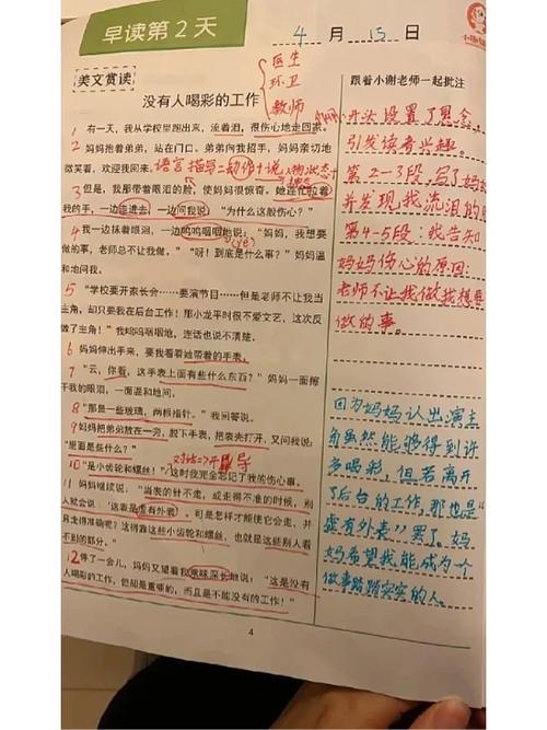 还有，添加必要的注释也是个好习惯，注释可以帮助解释代码的功能、用途或者特殊的注意事项，在 HTML 中，我们可以使用<!-- 注释内容 -->的形式来添加注释。