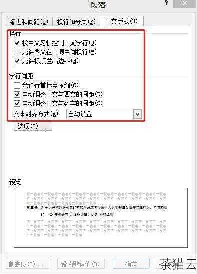 答：手动格式化时，要注意保持缩进的一致性，换行的合理性，以及属性书写的规范，要对代码的结构有清晰的认识，避免出现混乱的格式化。