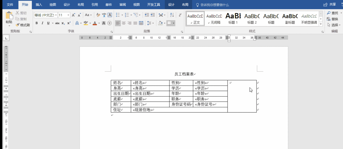 问题二：我不知道我的邮件服务提供商的 IMAP 路径前缀是什么，怎么找？