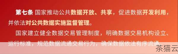 网站运营者要加强对用户数据的管理和保护，遵循严格的数据隐私法规，确保用户数据的收集、存储和使用合法合规，并采取措施防止用户数据的泄露。