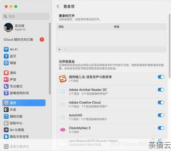 对于 Mac 系统，以下是一些可行的解决办法：