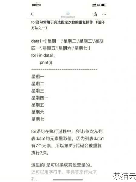 第二步，配置 nftables 规则，这需要您使用命令行来输入一系列的规则语句，如果您想要将外部端口 8080 的流量转发到内部服务器的端口 80 ，您可以使用类似以下的命令：