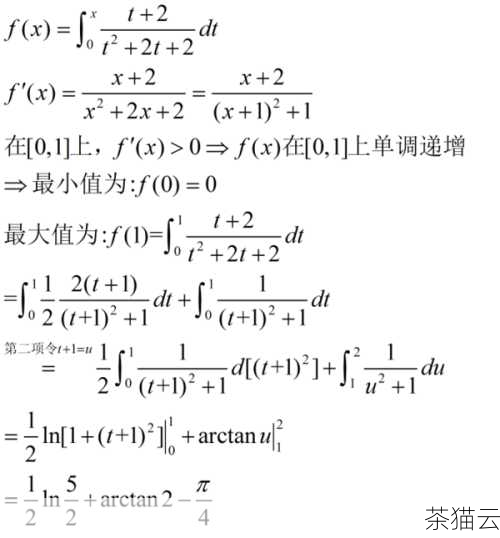 在 Python 中，实现梯形积分的关键是将积分区间划分成若干个小区间，并计算每个小区间上梯形的面积，我们可以通过定义函数来实现这一过程，以下是一个简单的示例代码：