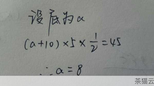 在实际应用中，梯形积分有着广泛的用途，在物理学中，计算物体的位移、速度等物理量时可能会用到积分；在统计学中，计算概率密度函数的积分可以得到概率分布等。