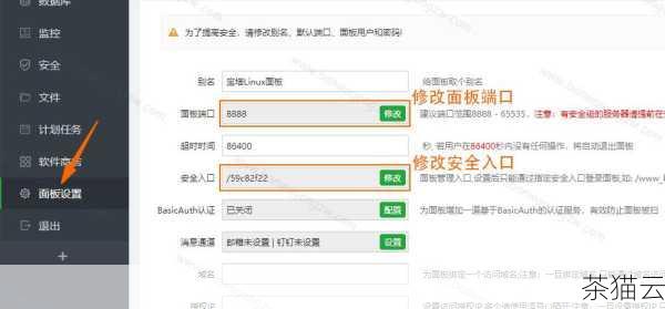 在使用搬瓦工的 CentOS 系统时，出于安全和个性化的需求，很多用户可能想要修改 SSH 的默认端口，下面就为大家详细介绍一下修改的方法。