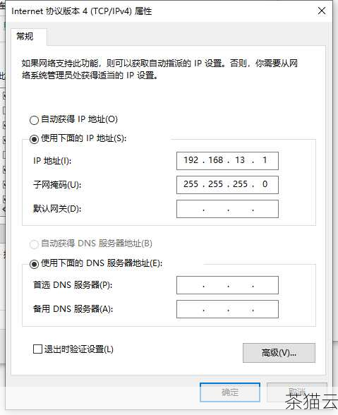 下面为大家解答几个与搬瓦工 CentOS 系统修改 SSH 默认端口相关的问题：