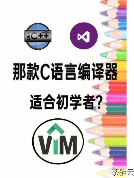 要将 C 语言代码生成 EXE 文件，您需要一个编译器，编译器的作用是将我们编写的人类可读的 C 语言代码转换为计算机能够理解和执行的机器代码，常见的 C 语言编译器有 GCC（GNU Compiler Collection）、Microsoft Visual Studio 中的 C 编译器等。