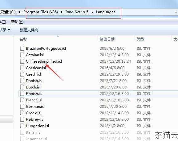 问题三：如何在生成的 EXE 文件中包含图标？