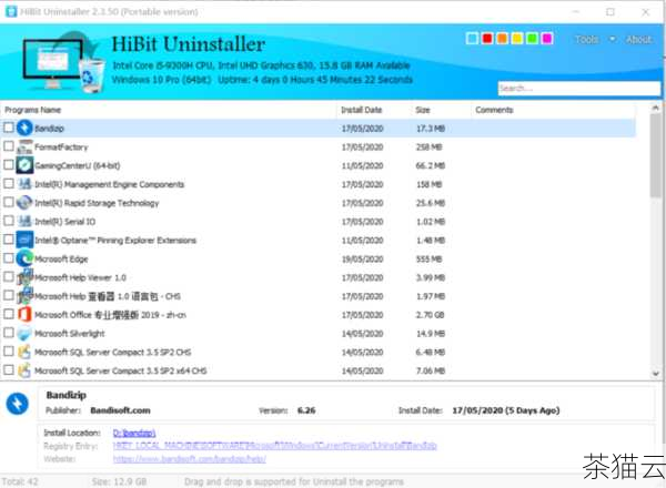 答：EXE 文件体积较大可能有多种原因，代码中包含了大量的未优化的代码、使用了较大的库或资源、或者在编译时选择了一些不必要的选项，可以通过优化代码、去除不必要的库和资源、以及选择合适的编译选项来减小 EXE 文件的体积。