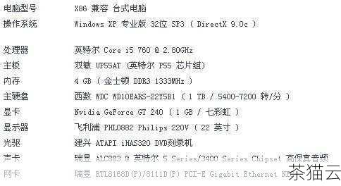 如果是系统版本不兼容，您需要确认您的 Windows 7 系统是 32 位还是 64 位，并到显卡官方网站下载与之对应的驱动程序，注意查看驱动程序的支持系统版本，确保其与您的 Windows 7 系统相匹配。