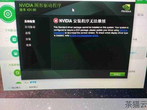 以下为大家解答几个与《Win7 无法安装显卡驱动程序》相关的问题：