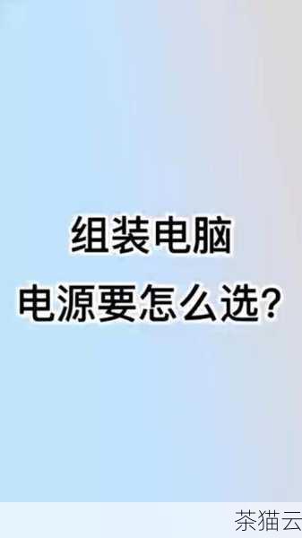 在选择好您想要的电源模式后，系统会立即应用您的选择，您无需进行其他额外的操作。