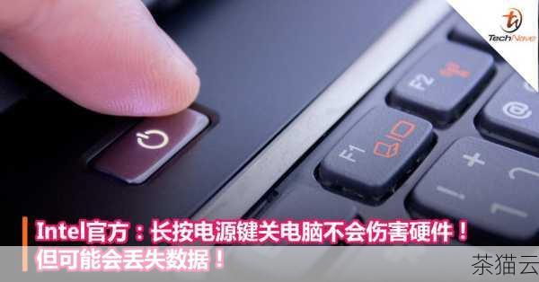 问题一：修改电源模式会对电脑硬件造成损害吗？