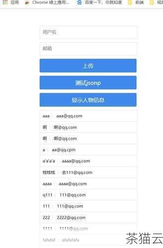 回答一些与《html 如何用 ajax 请求》相关的问题：