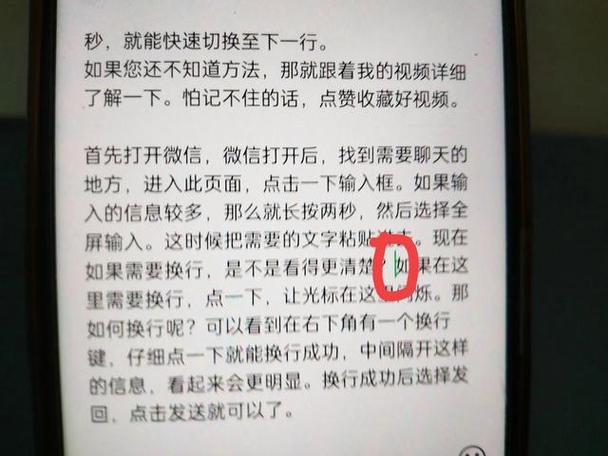 如果我们有一段文本：“这是第一行的内容，接下来要换行。” 要在“接下来要换行”之前进行换行，就可以这样写：“这是第一行的内容，<br>接下来要换行。”