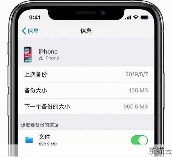 我们需要了解 iCloud 的工作原理，iCloud 旨在实现设备之间的数据无缝同步和备份，包括照片、文档、通讯录等重要信息，当我们选择退出 iCloud 时，理论上应该停止与 iCloud 服务器的连接，并清除本地设备上与 iCloud 相关的数据。