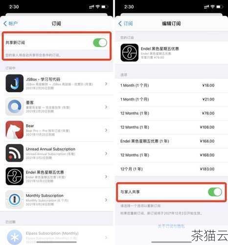 但实际情况可能并非如此简单，其中一个可能的原因是，退出 iCloud 的操作并没有完全执行成功，这可能是由于网络不稳定、系统故障或者操作过程中的某些意外中断导致的，在这种情况下，设备可能没有正确接收到退出指令，从而导致 iCloud 的部分功能或数据仍然存在。