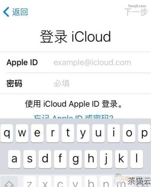 还有一种情况是，我们在退出 iCloud 之前，可能已经将某些数据下载到了本地设备，这些数据即使在退出 iCloud 后，仍然会保留在本地，除非我们手动将其删除。