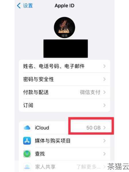 问题二：退出 iCloud 后，重新登录，之前的数据还能恢复吗？