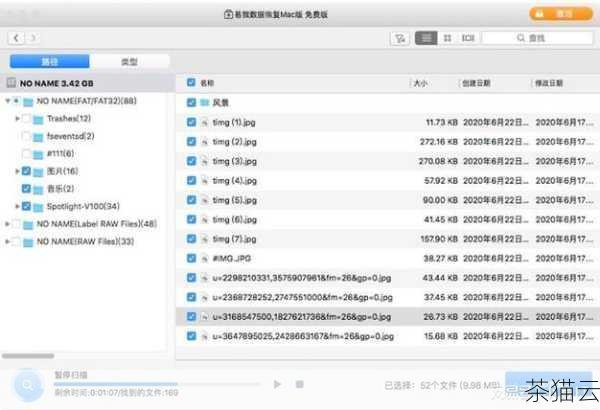 问题三：如何彻底删除 iCloud 中的数据？